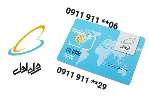 سیم کارت همراه اول|سیم‌کارت|بابلسر, |دیوار