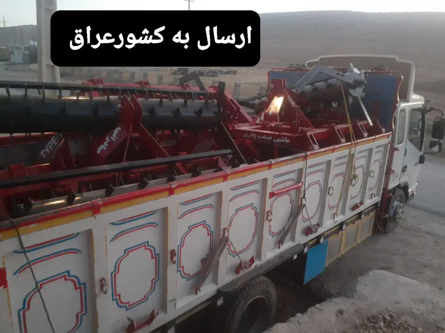 استارشیپ چیزل تانکر|قطعات یدکی و لوازم جانبی|اهواز, مجاهد|دیوار