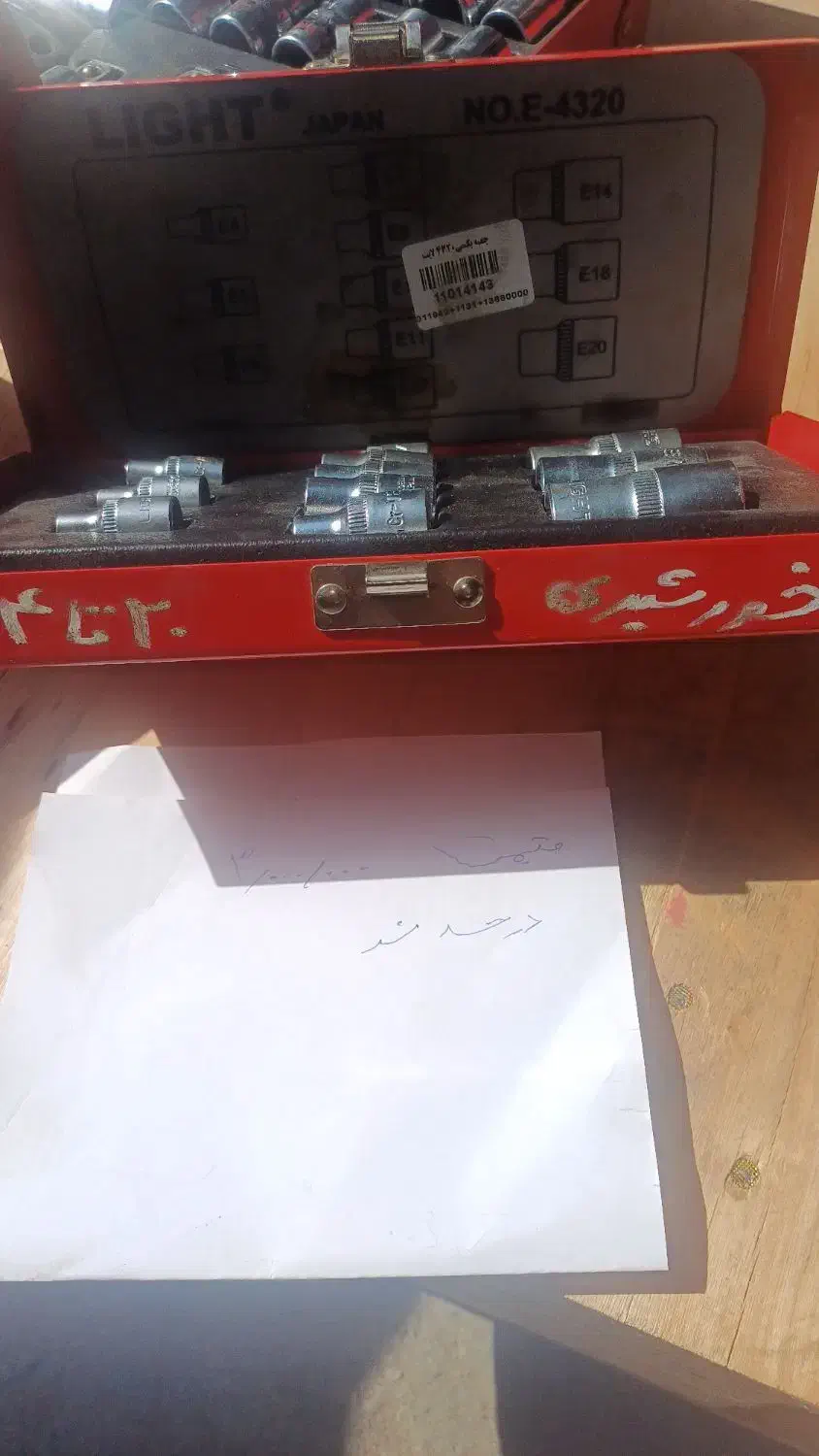تعدادی آچار از قبیل بکس،قیچی ورق بر،شلاقی|ابزارآلات|تهران, کیانشهر|دیوار