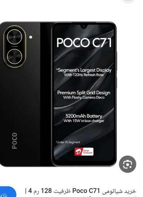 گوشی سالم سالم|موبایل|الیگودرز, |دیوار