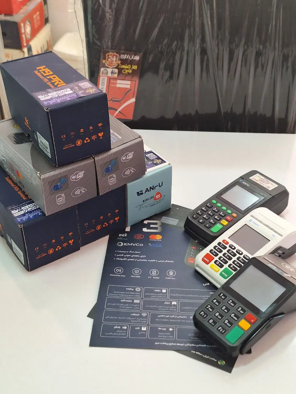 کارتخوان 4G مدل H9pro|فروشگاه و مغازه|اسدآباد, |دیوار