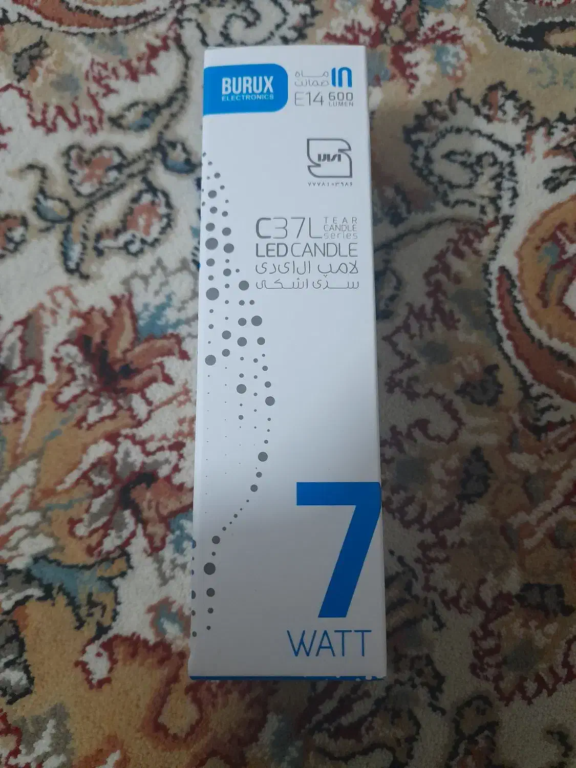 لامپ ۶/۵ وات|لامپ و چراغ|تهران, دکتر هوشیار|دیوار