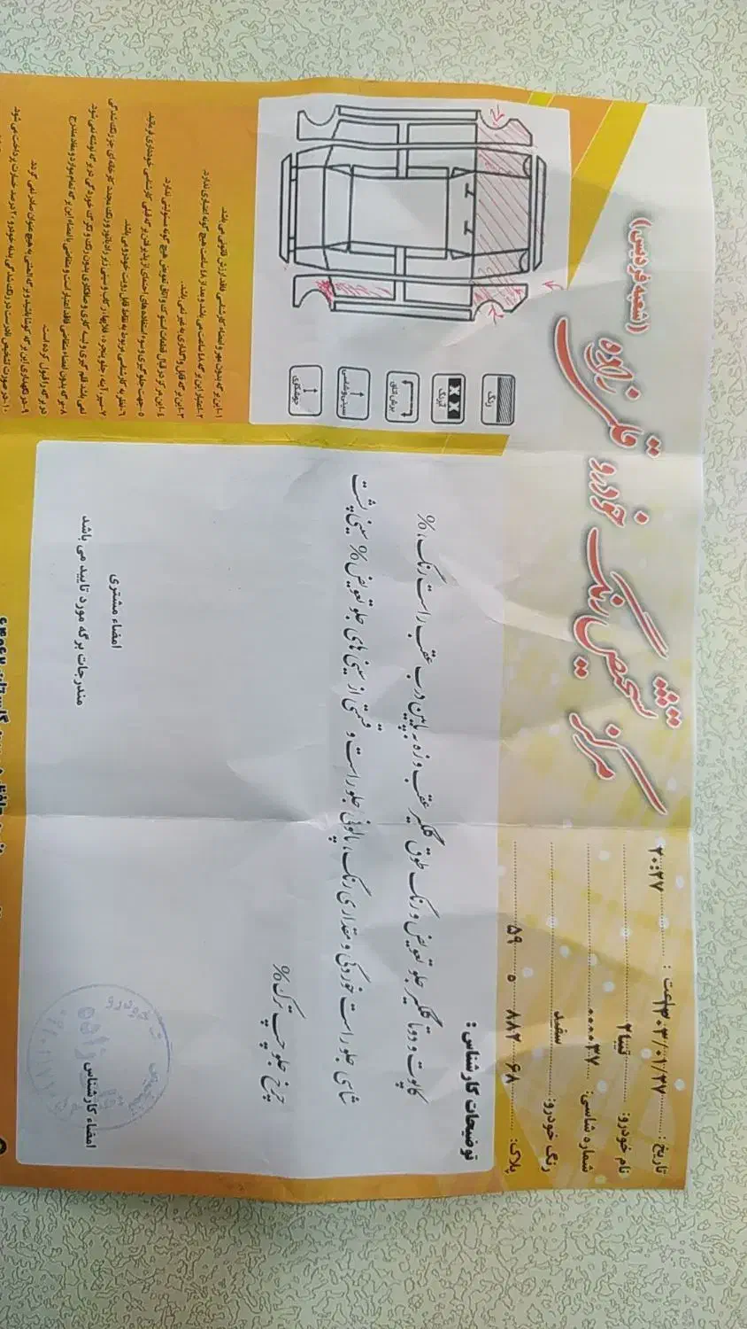 تیبا ۲مدل۹۲|خودرو سواری و وانت|فردیس, شهرک شهید حسینی|دیوار