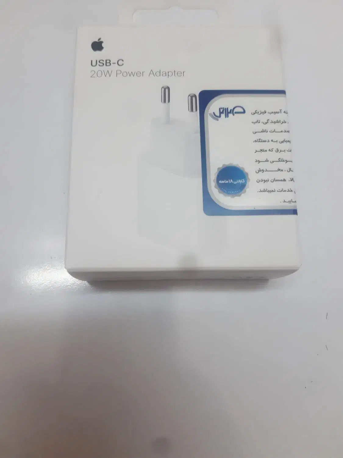 شارژر اصلی گارانتی دار آیفون|لوازم جانبی موبایل و تبلت|گنبد کاووس, |دیوار