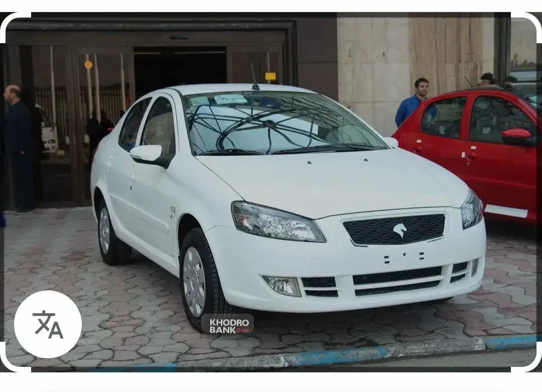 حواله رانا پلاس ارتقا یافته .|خودرو سواری و وانت|چرداول, |دیوار