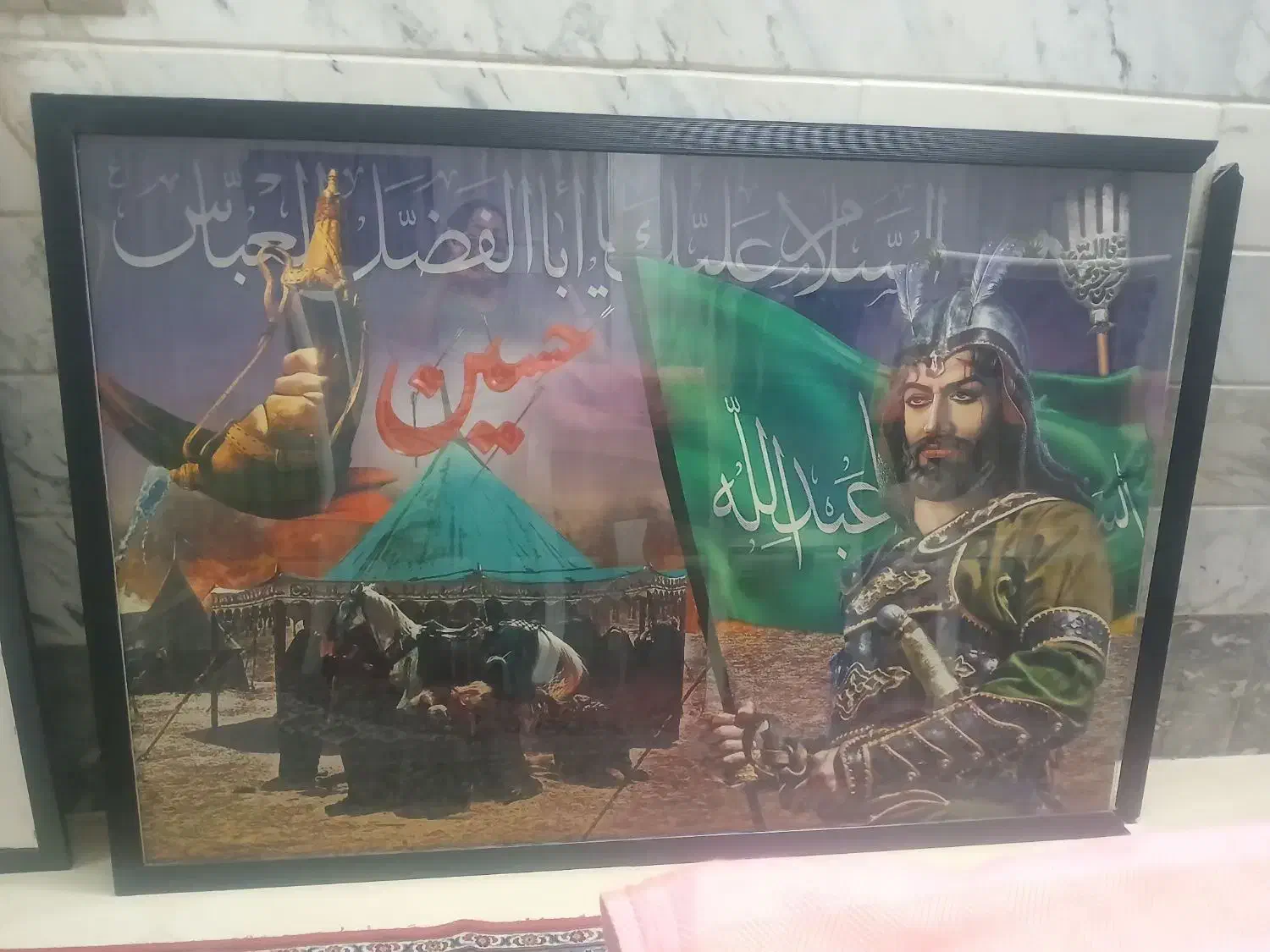 قاب عکس|تابلو، نقاشی، عکس|قم, باغ کرباسی|دیوار