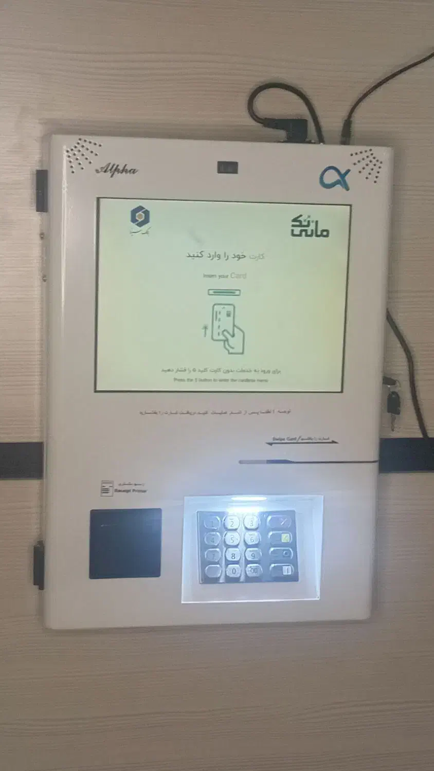 دستگاه عابربانک شخصی|فروشگاه و مغازه|قم, قلعه کامکار|دیوار