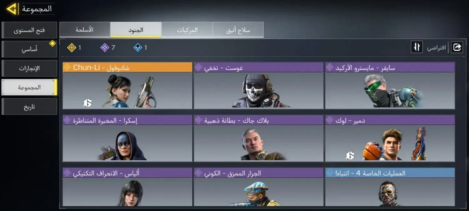 اکانت....|کنسول، بازی ویدئویی و آنلاین|کازرون, |دیوار