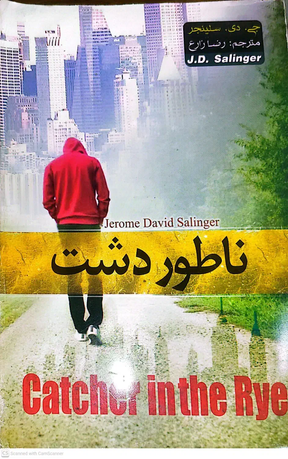 فروش کتاب|فعالیت داوطلبانه|بهبهان, |دیوار