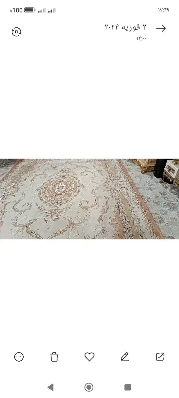 فرش درحدنو|فرش|ساوه, |دیوار