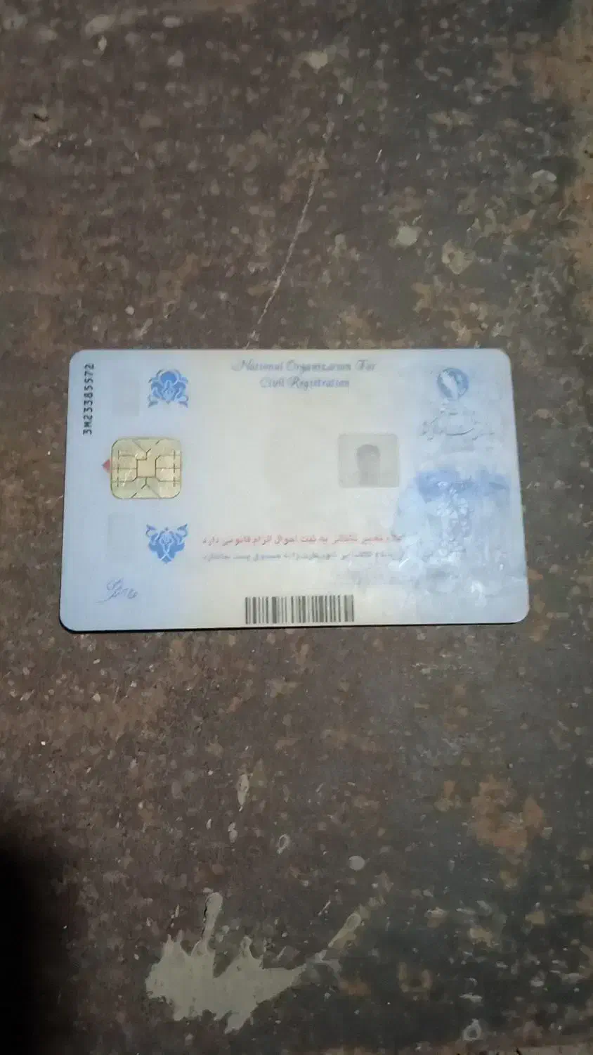 کیف مدارک گم شده|اشیا|قم, جمکران|دیوار