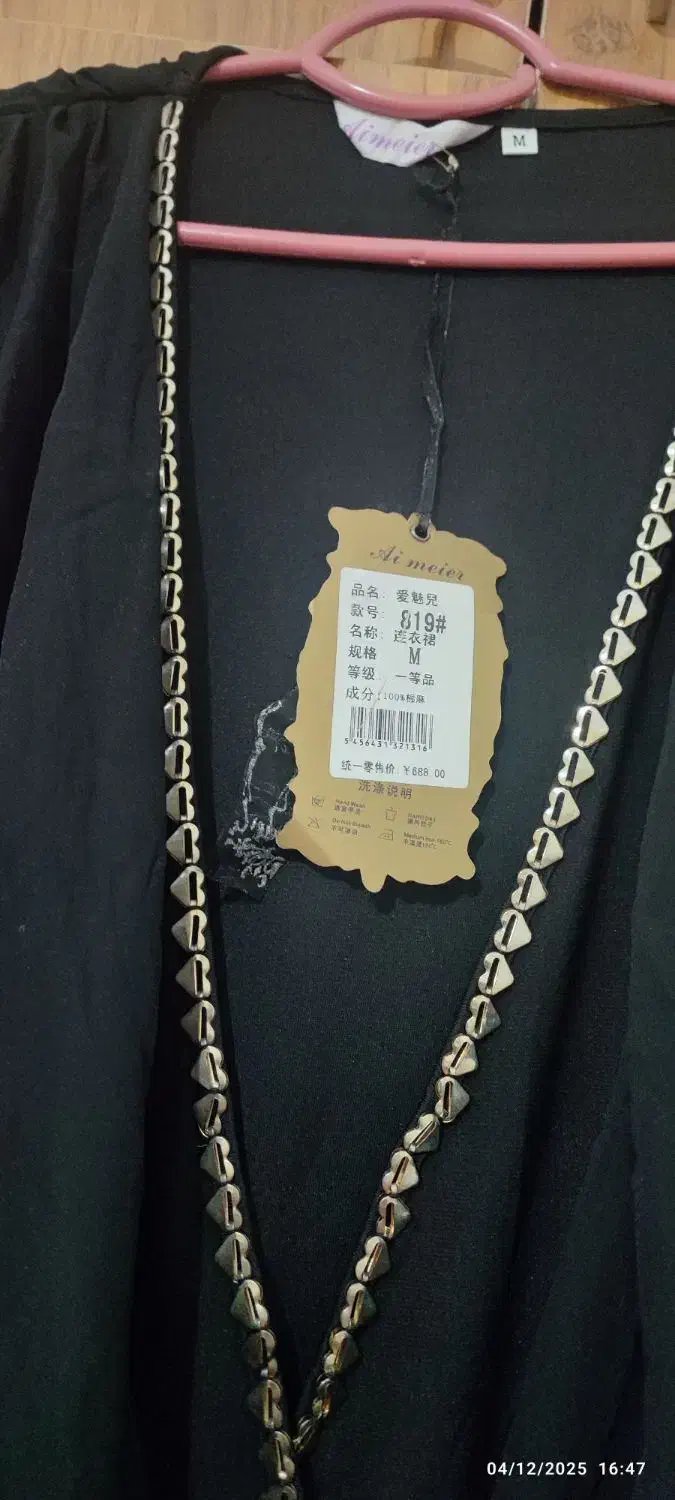 پیراهن مجلسی کاملا نو|لباس|پردیس, فاز ۴|دیوار