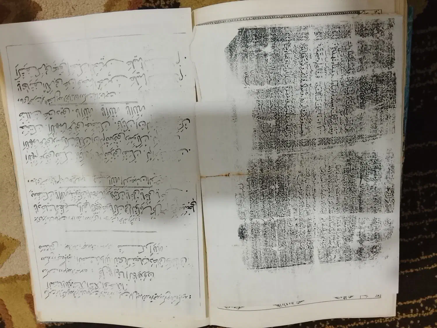 دعا سرکتاب|کتاب و مجله مذهبی|رودان, |دیوار