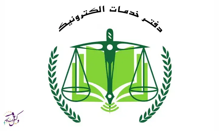 استخدام کارمند برای دفتر خدمات الکترونیک قضایی|استخدام مالی، حسابداری، حقوقی|آستانه اشرفیه, |دیوار