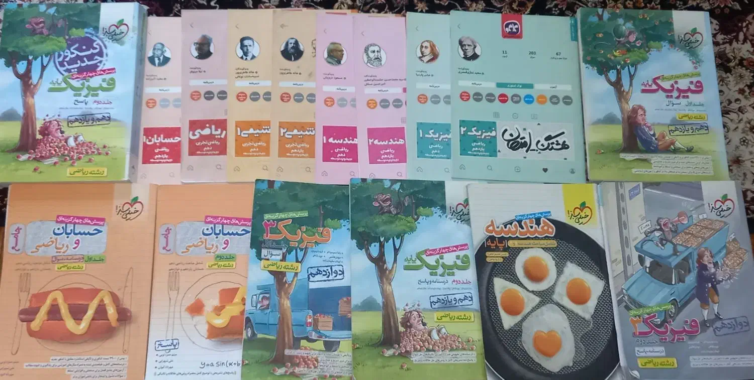 کتاب های کنکوری دهم یازدهم دوازدهم ریاضی خیلی سبز|کتاب و مجله آموزشی|تهران, لویزان|دیوار