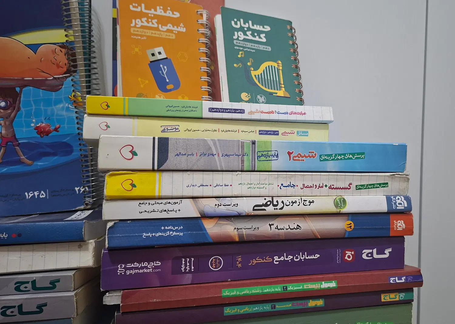 فروش کتاب فوری و با قیمت های دو رقمی|کتاب و مجله آموزشی|تهران, میدان ولیعصر|دیوار