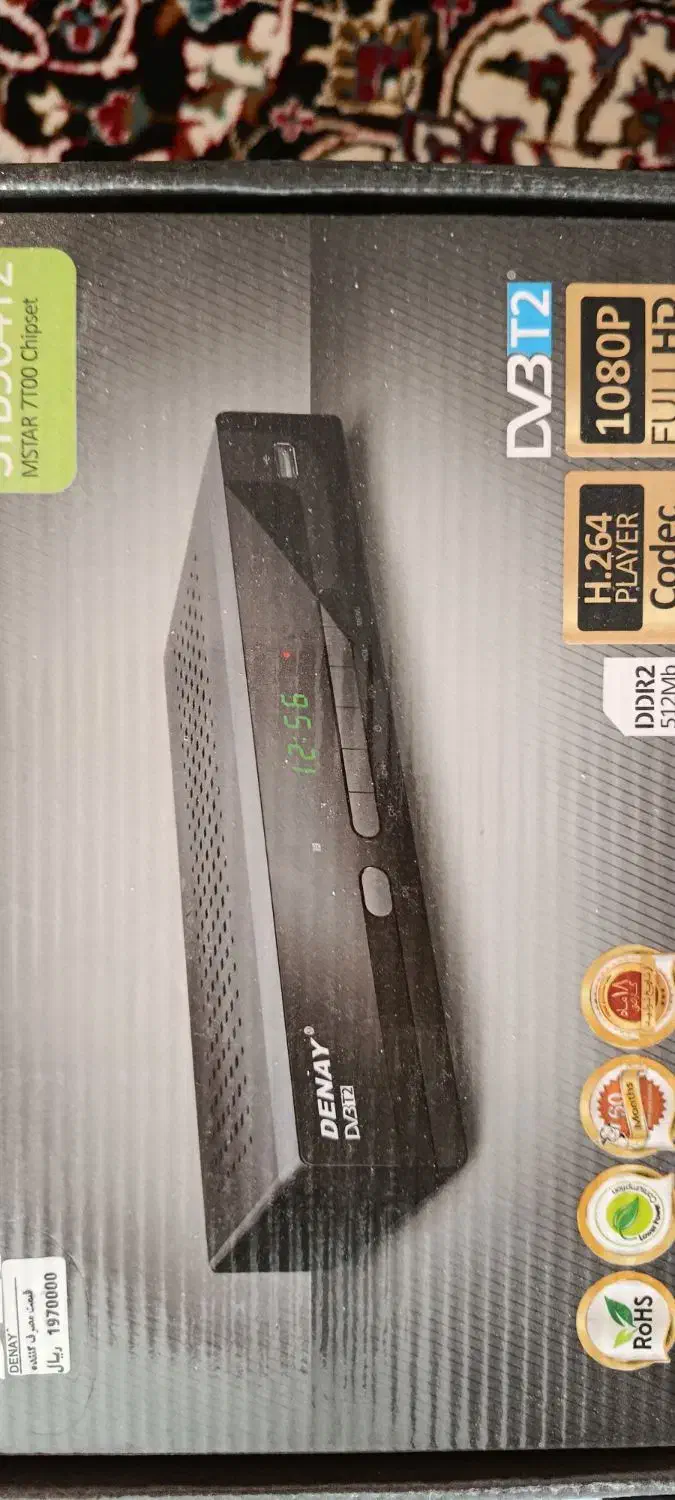 دیجیتال|صوتی و تصویری|مشهد, رده|دیوار