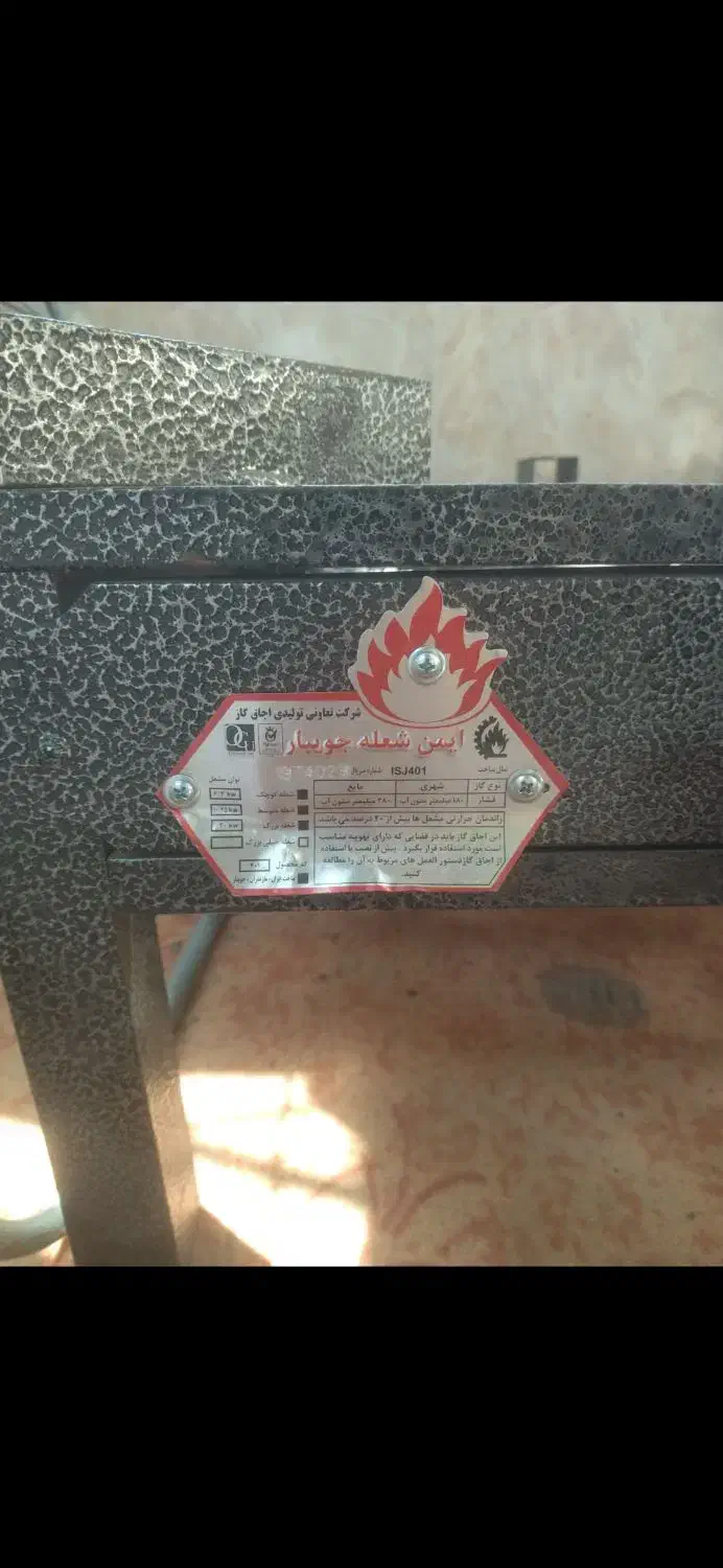 گاز سه شعله ایمن جویبار|اجاق گاز و لوازم برقی پخت‌وپز|کردکوی, |دیوار