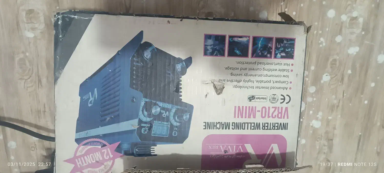 داوطلبانه میفروشم|فعالیت داوطلبانه|اسلامشهر, مطهری|دیوار