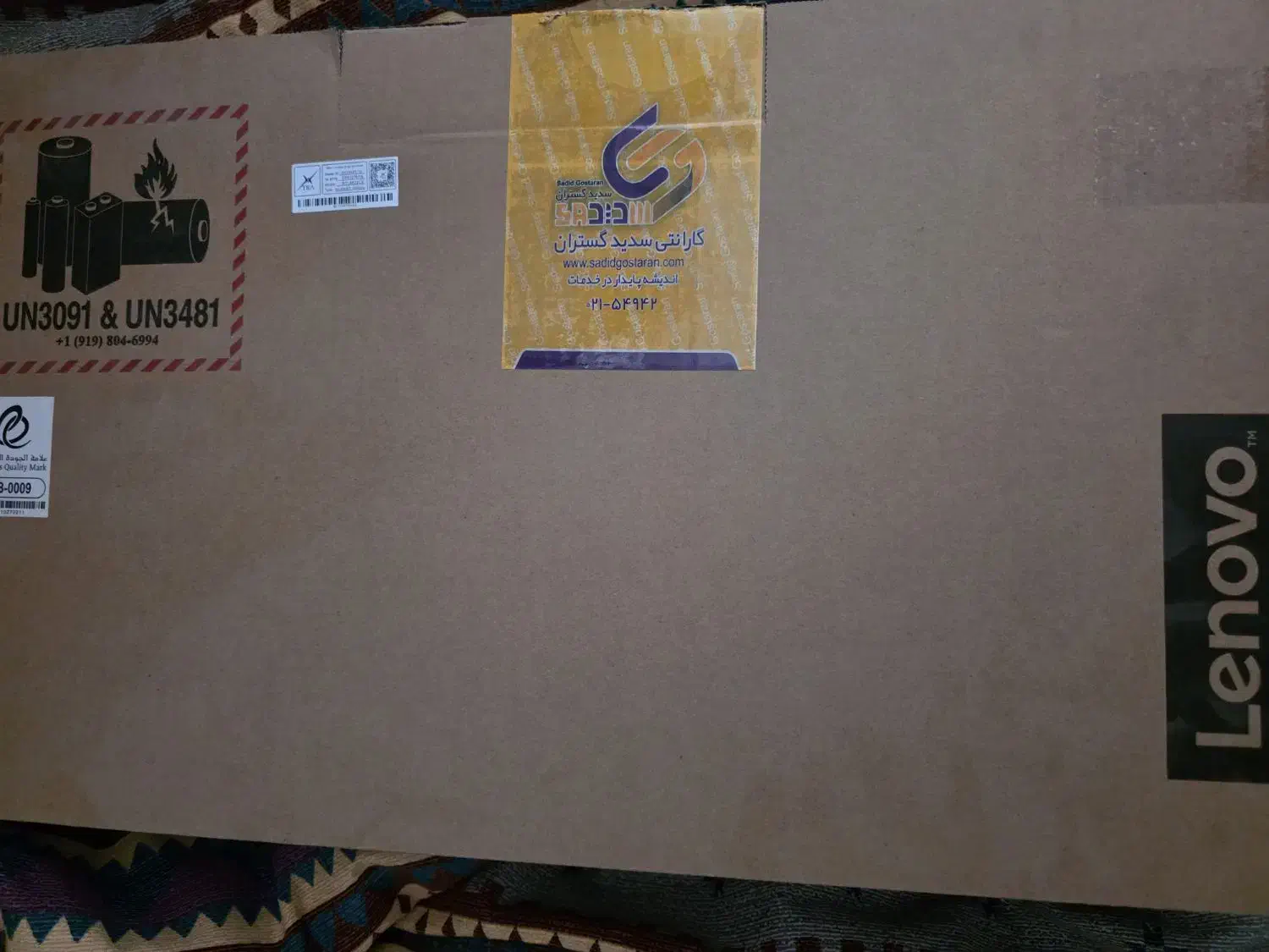 لپ تاپ لنووا|رایانه همراه|خرم‌آباد, |دیوار