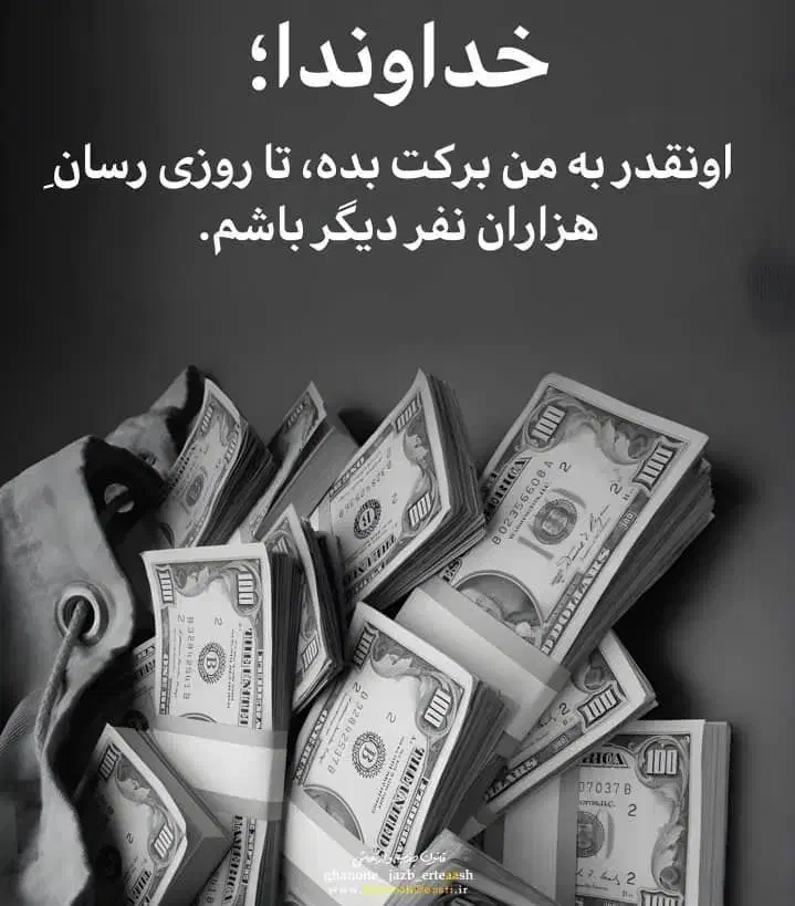 کارگزینی بانوان طب سنتی آنلاین|استخدام بازاریابی و فروش|رضویه, |دیوار