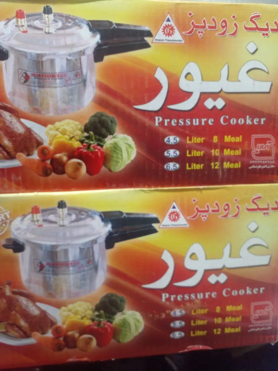 زودپز|اجاق گاز و لوازم برقی پختوپز|بیرجند, |دیوار