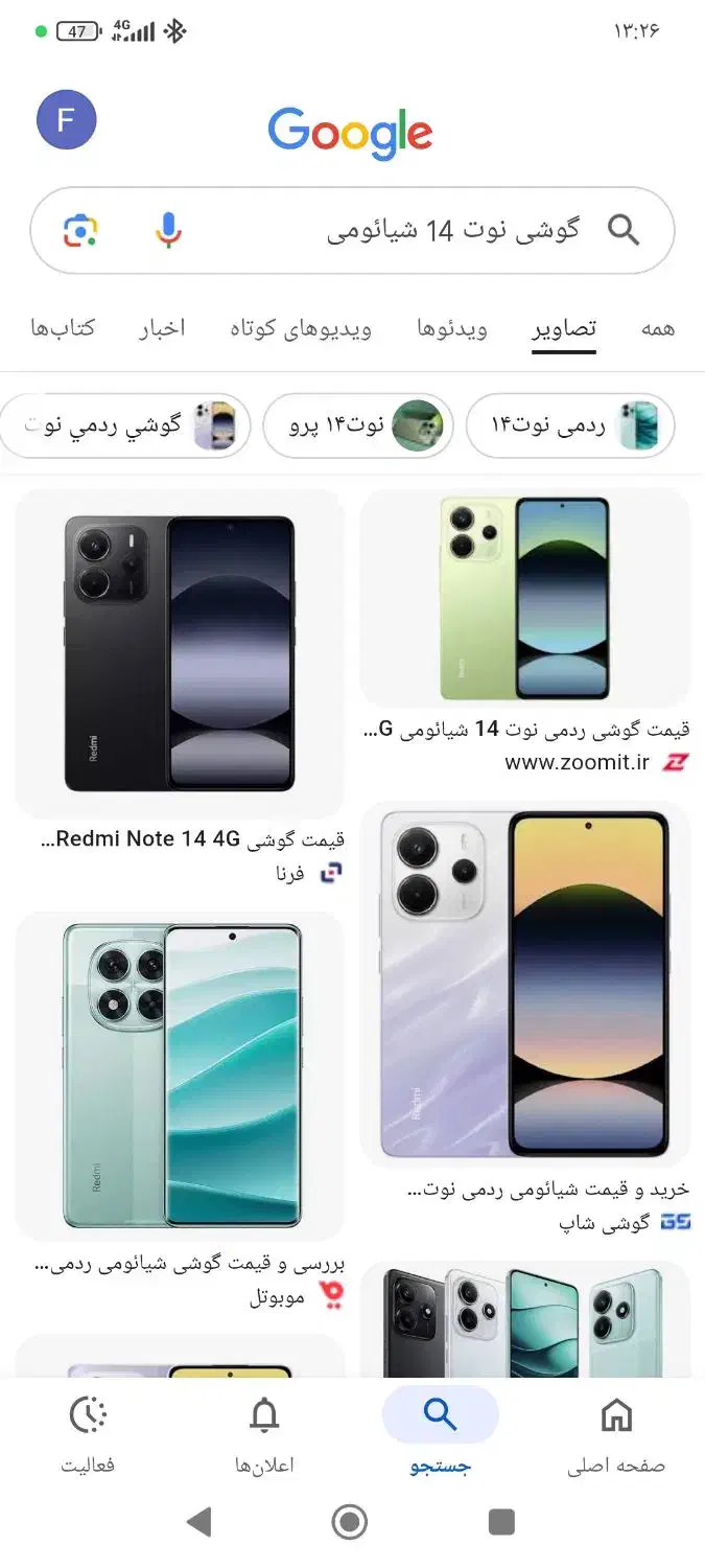 گوشی شائومی نوت 14|موبایل|حاجی آباد, |دیوار