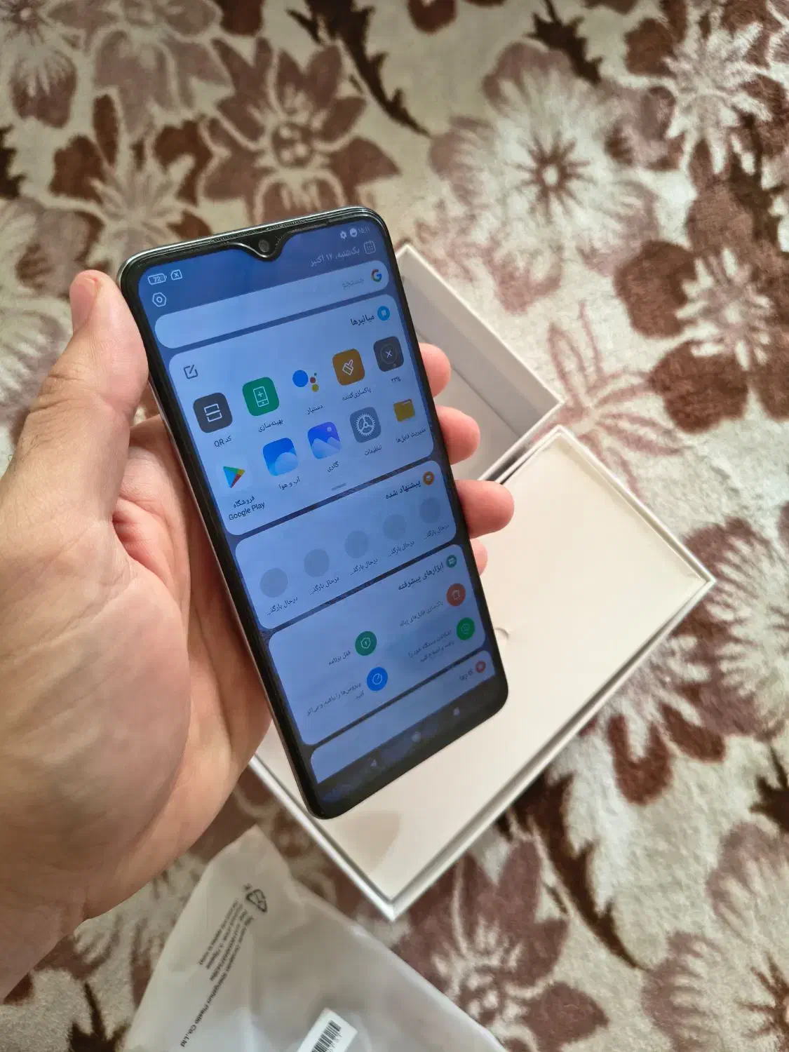 redmi note 8 pro|موبایل|کرج, اصفهانی‌ها|دیوار
