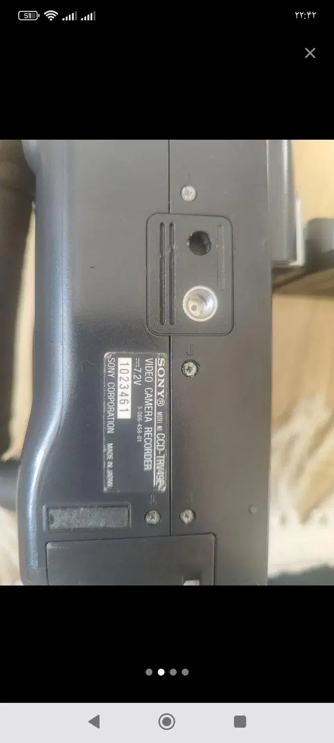 دوربین عتیقه|کلکسیون اشیاء عتیقه|اسفراین, |دیوار