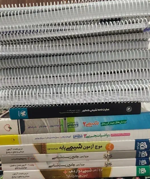 کتاب تست ویژه تجربی|کتاب و مجله آموزشی|تهران, آبشار|دیوار