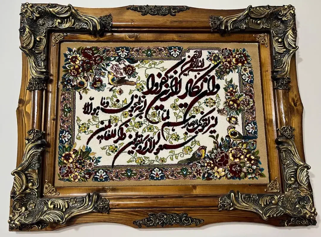 تابلو فرش|تابلو فرش|بهارستان, |دیوار