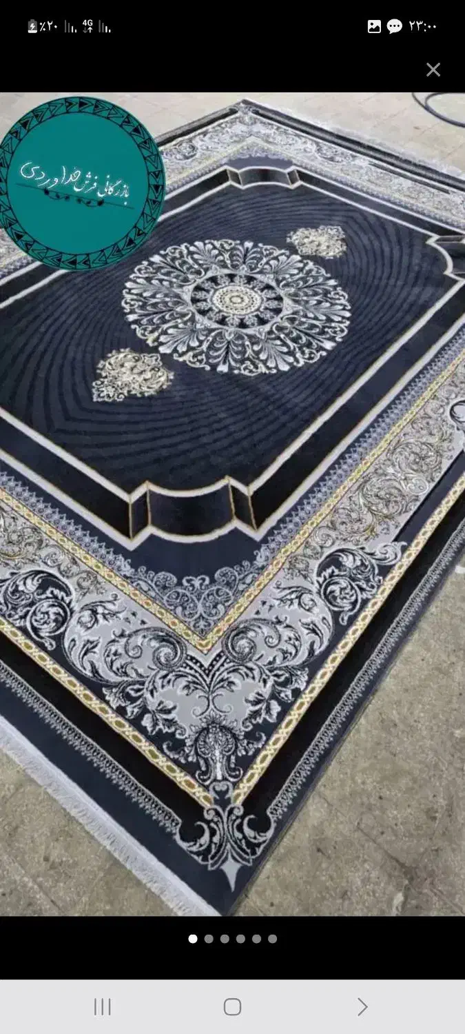 ارزانسرای فرش استان یزد ( بازرگانی فرش خداوردی)|فرش|یزد, |دیوار