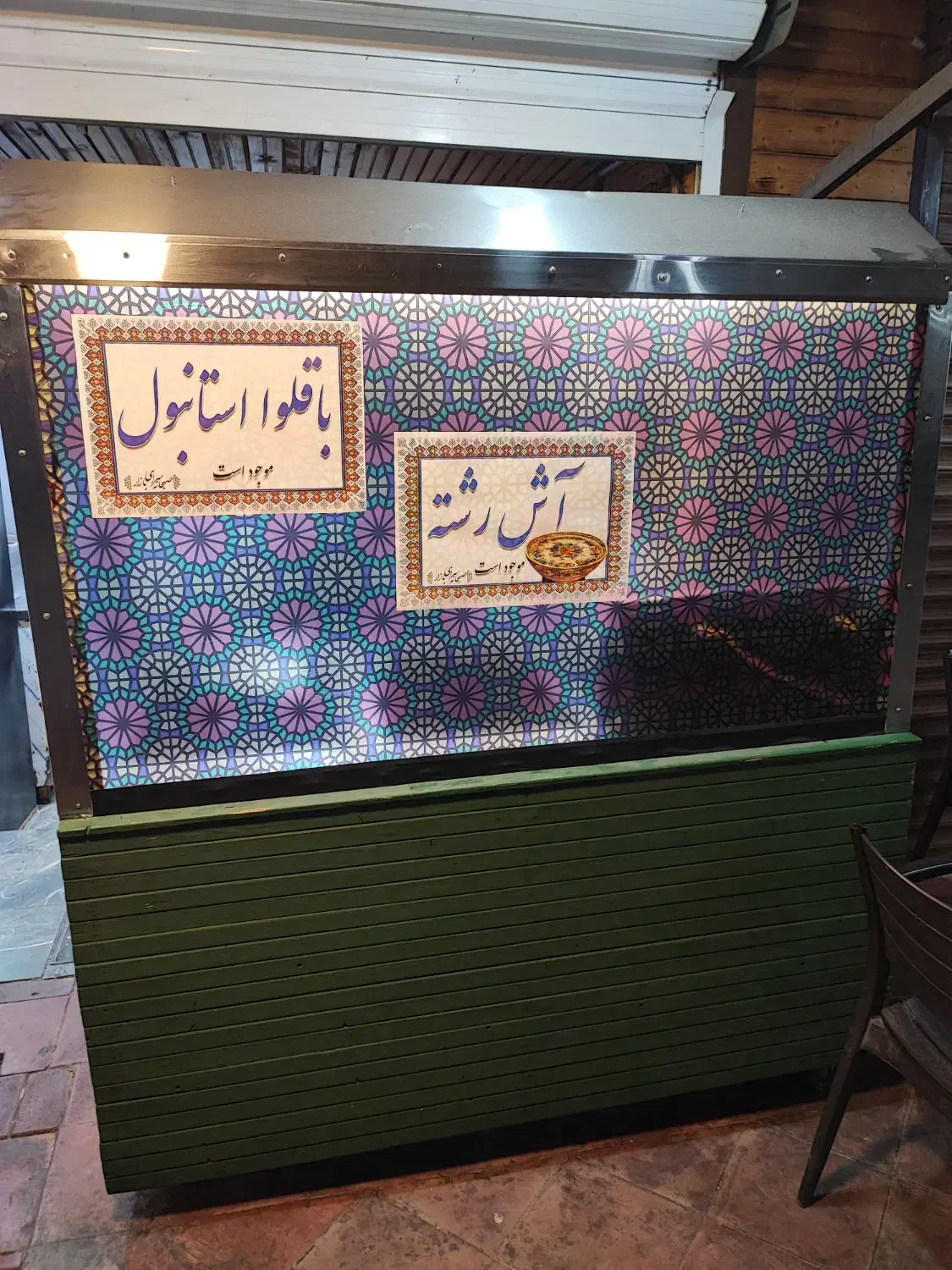 فر ساندویچ استیل به همراه سرخ کن گازی|کافیشاپ و رستوران|بابل, |دیوار