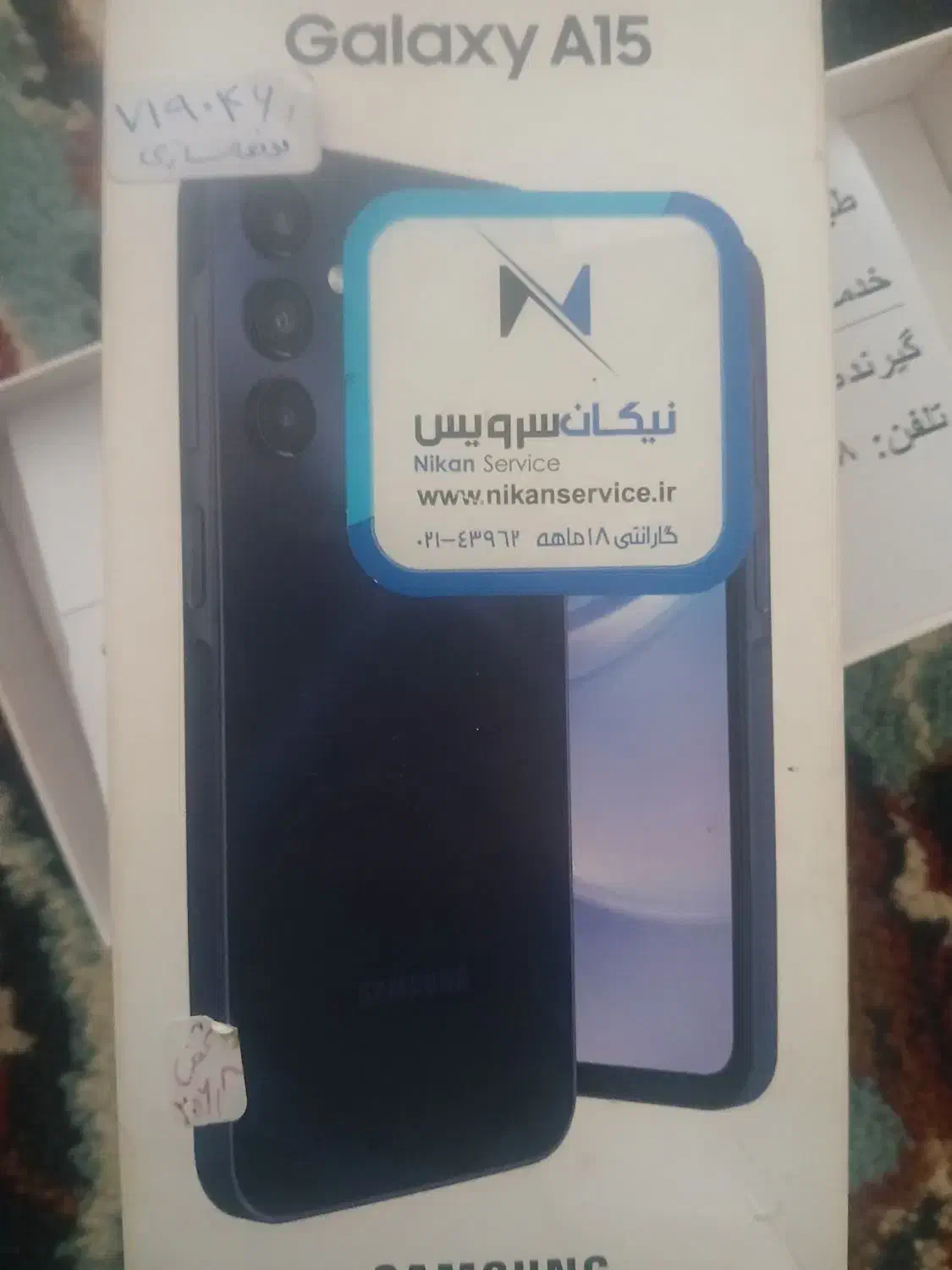 گوشی سامسونگ  a15|موبایل|وردشت, |دیوار