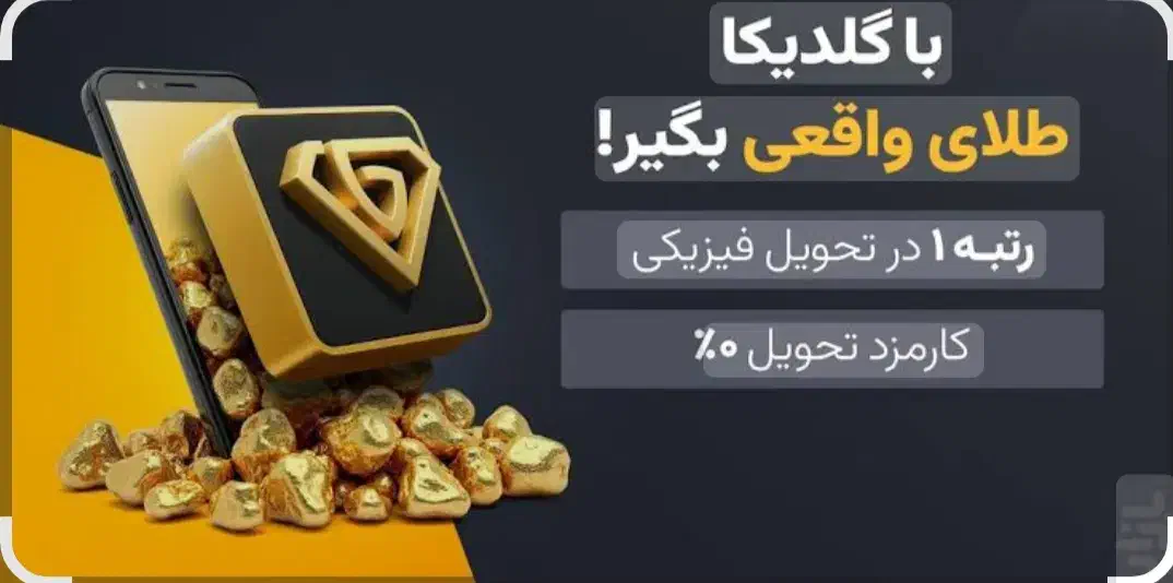 با دعوت رایگان پول دربیار|فعالیت داوطلبانه|رباط‌کریم, نصیرشهر|دیوار