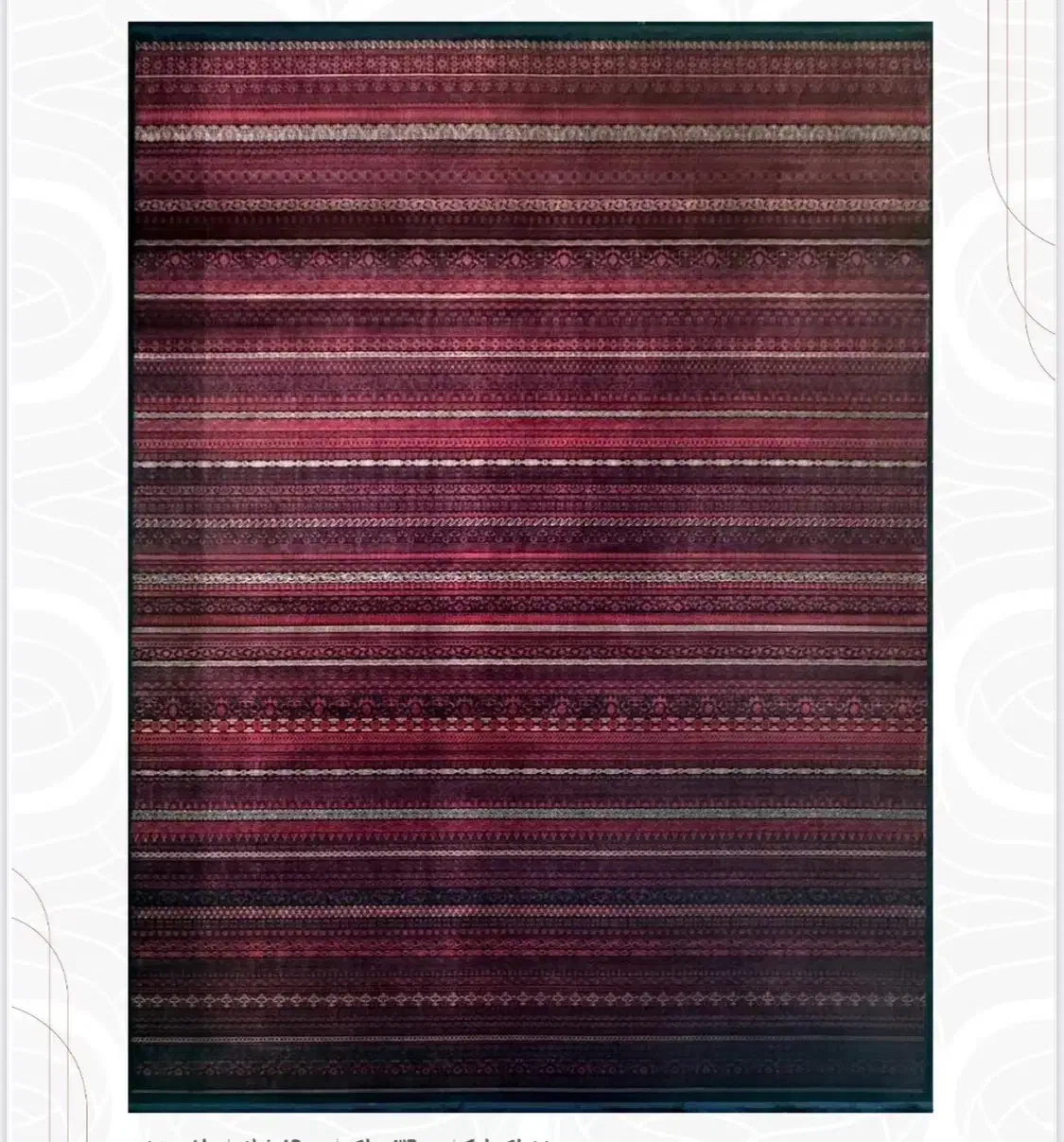 فرش ماشینی ماهریس مدل ویان طرح مراکشی|فرش|ایلام, |دیوار