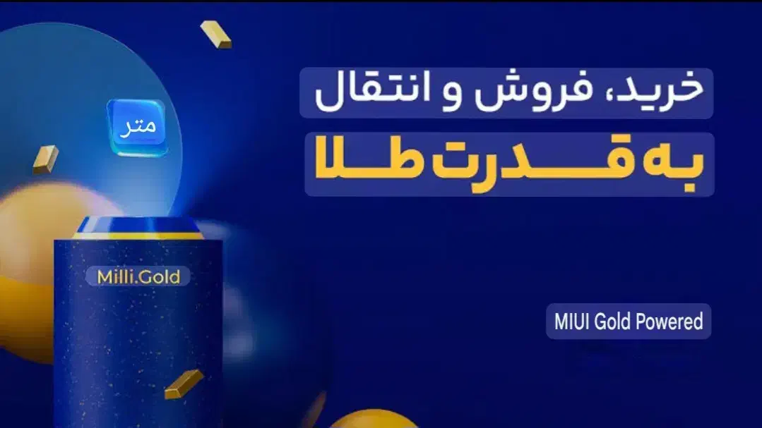 طلای رایگان بگیر|کارت هدیه و تخفیف|رشت, پارک شهر|دیوار