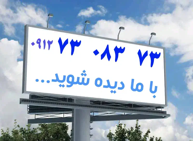 73  083  73  - 0912 رند|سیم‌کارت|تهران, ولنجک|دیوار