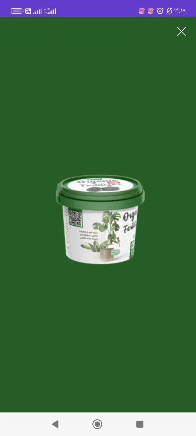 قرص کود ارگانیک اصل نمایندگی  در خراسان جنوبی|گل و گیاه طبیعی|آیسک, |دیوار