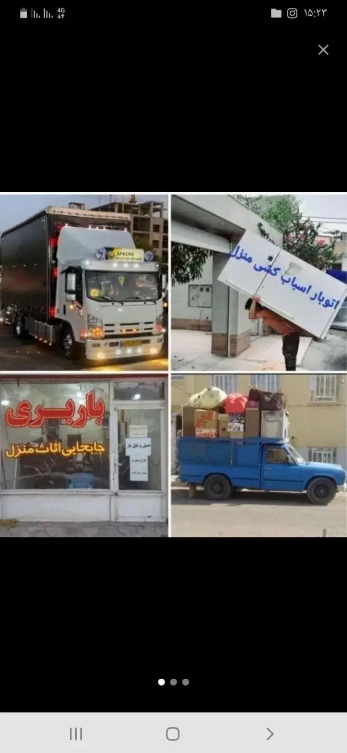باربری کارگر اسباب کشی اثاثیه منزل|خدمات حمل و نقل|پاکدشت, خاتون آباد|دیوار