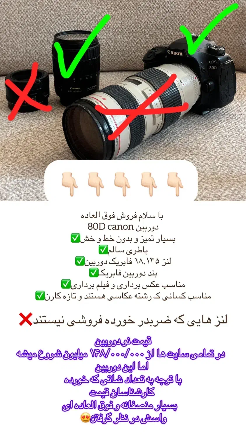 دوربین عکاسی|دوربین عکاسی و فیلم‌برداری|شیراز, زیباشهر|دیوار