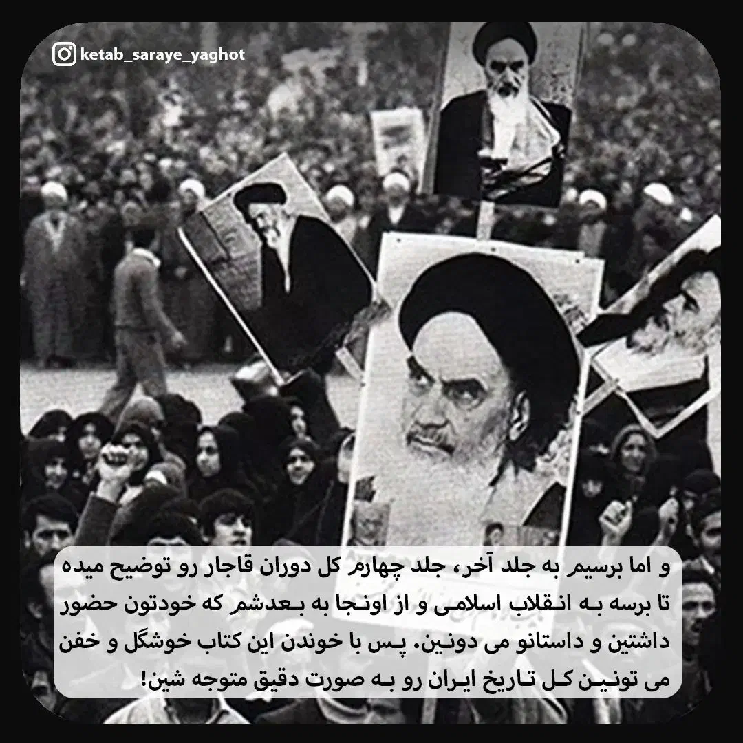 طراحی پست های اینستاگرام داستانی و جذاب|خدمات رایانهای و موبایل|شیراز, ستارخان|دیوار