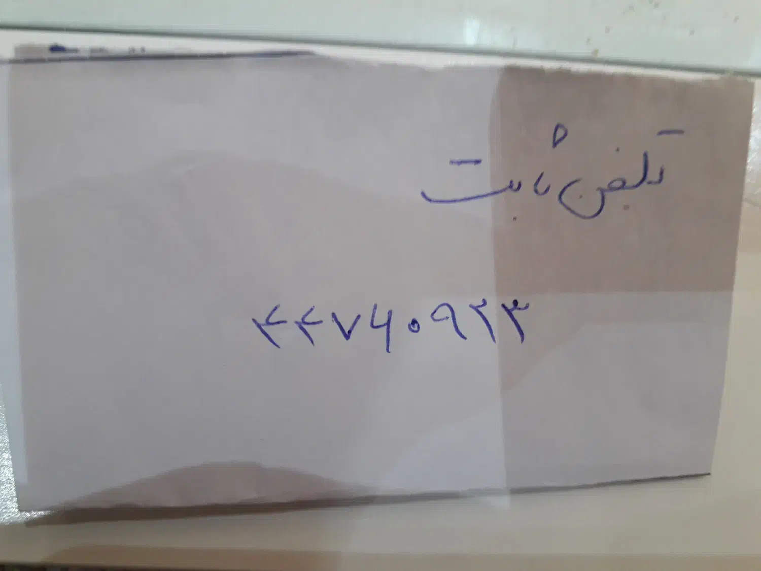 خط ثابت|تلفن رومیزی|تهران, گلستان (شهرک راه آهن)|دیوار