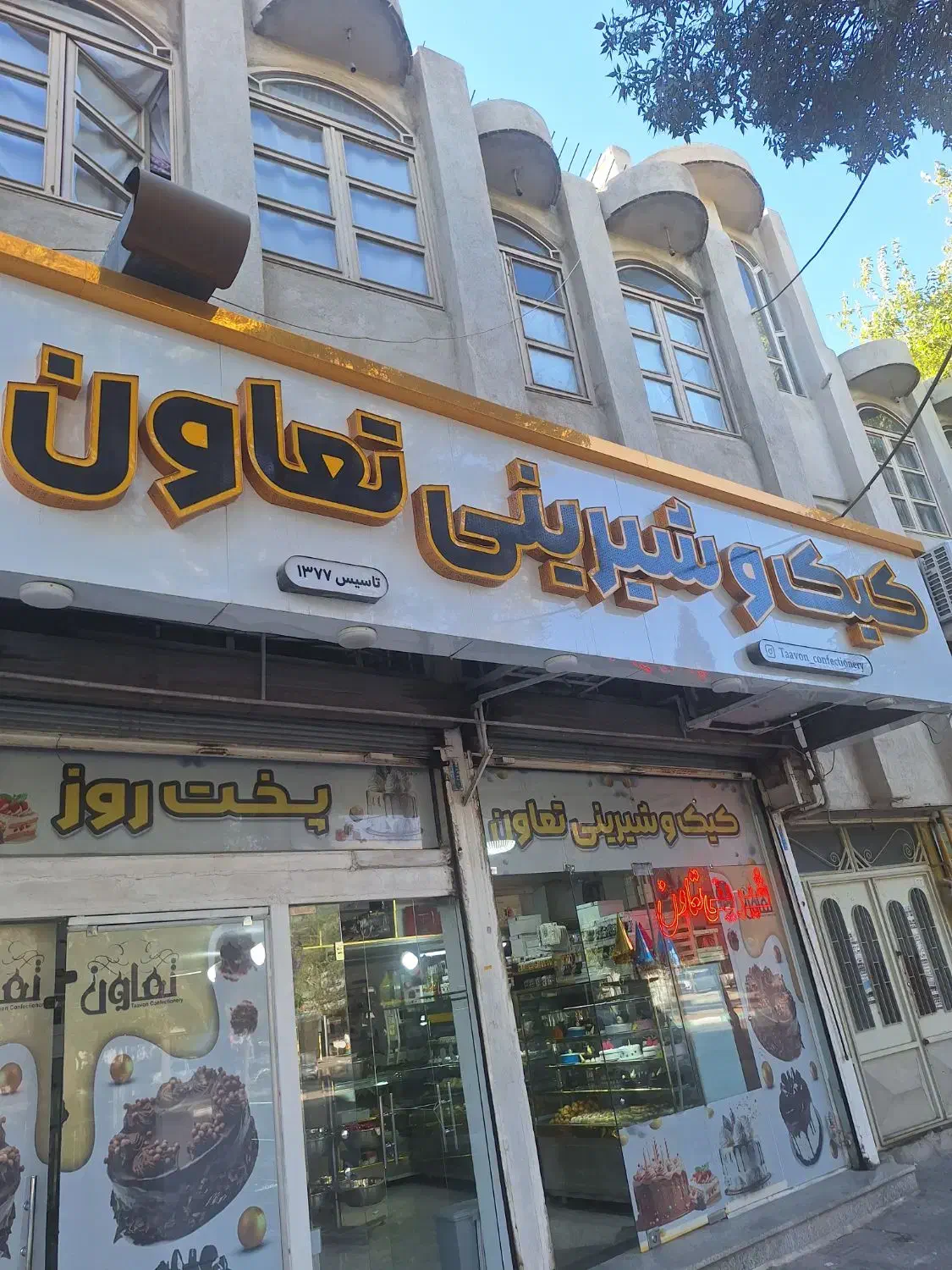 فروشنده خانم|استخدام خدمات فروشگاه و رستوران|کرمانشاه, |دیوار