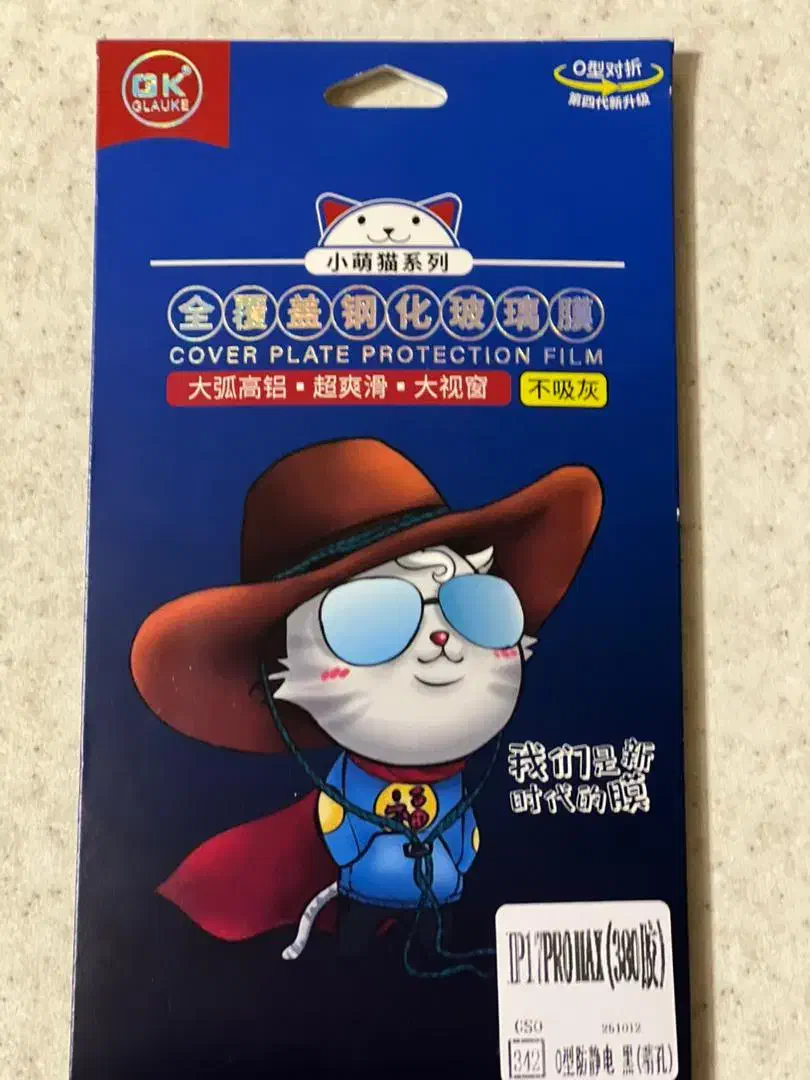 آیفون 17 پرومکس|موبایل|قم, صدوق|دیوار