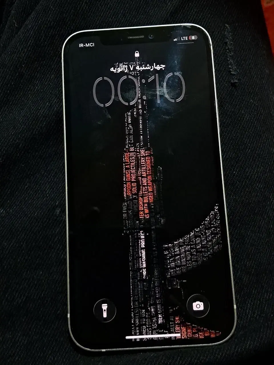 iphone 12 normal|موبایل|اردبیل, |دیوار