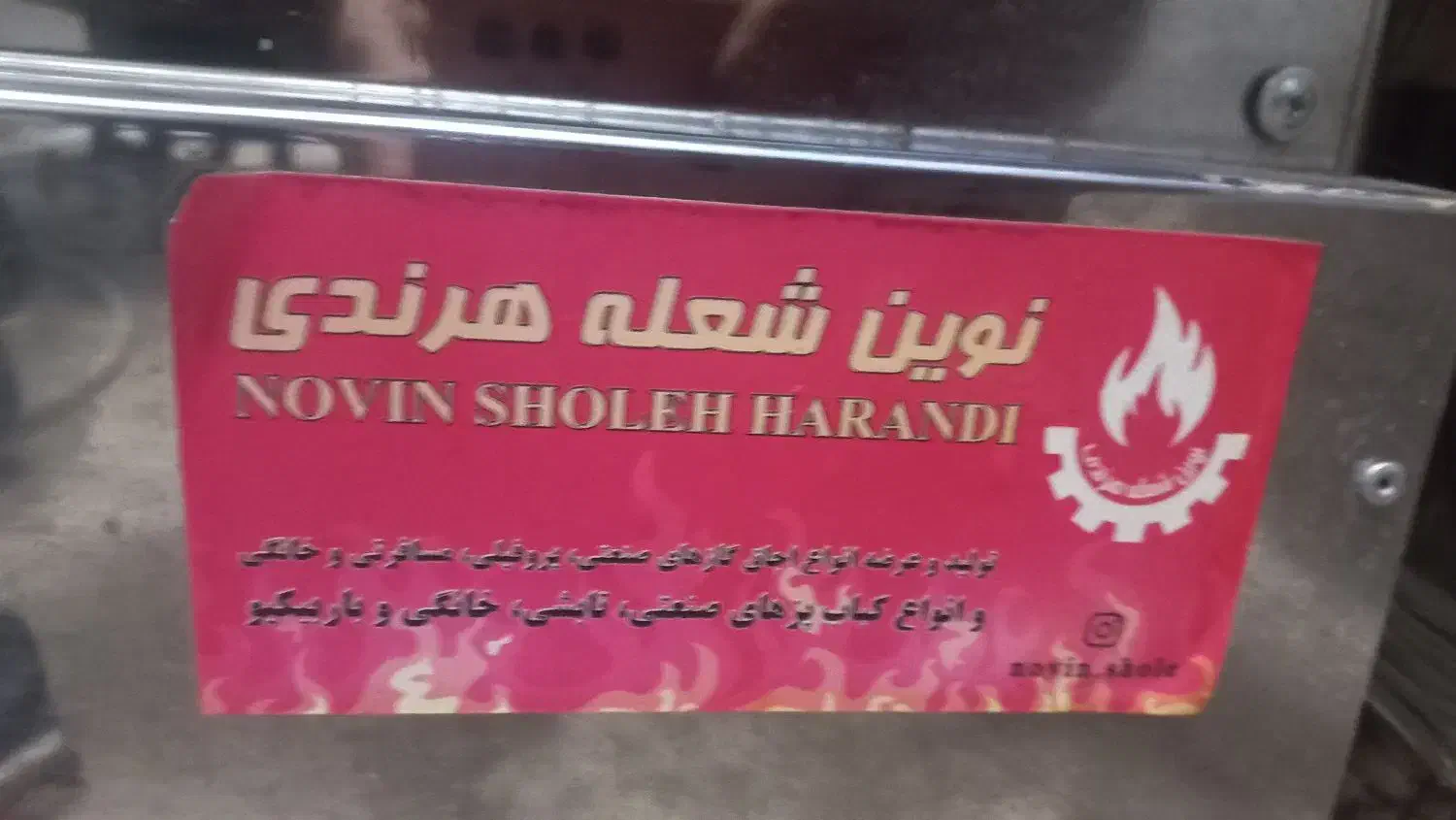 منقل گازی|اجاق گاز و لوازم برقی پختوپز|کرمانشاه, |دیوار