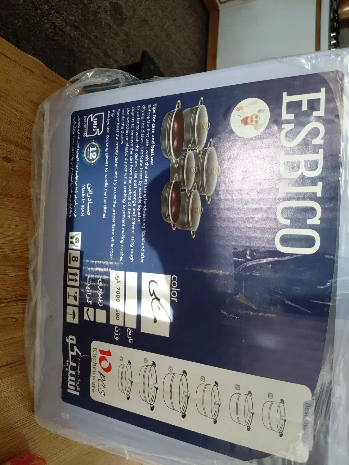 سرویس قابلمه ۱۰ پارچه اسپیکو نو ، پلمپ|ظروف پختوپز|شهرکرد, |دیوار