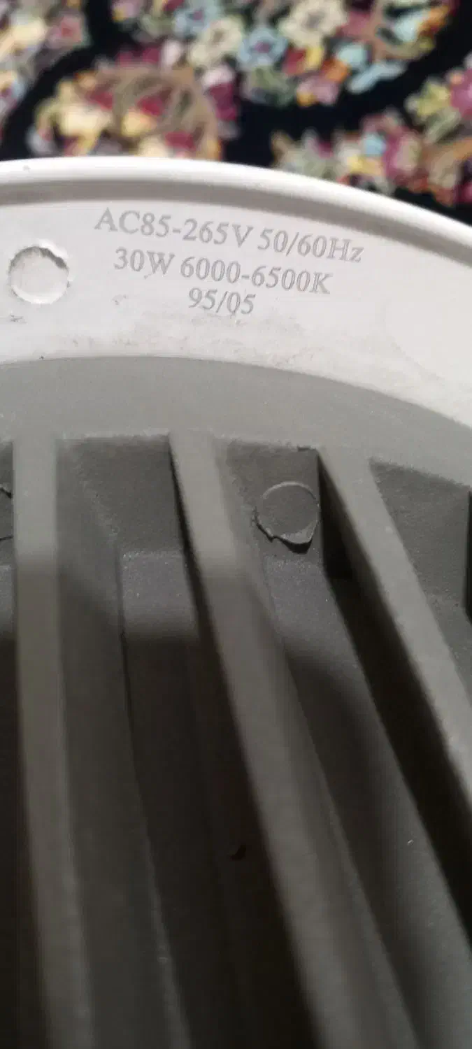 پرژکتور سقفی|لامپ و چراغ|مشکین‌دشت, |دیوار