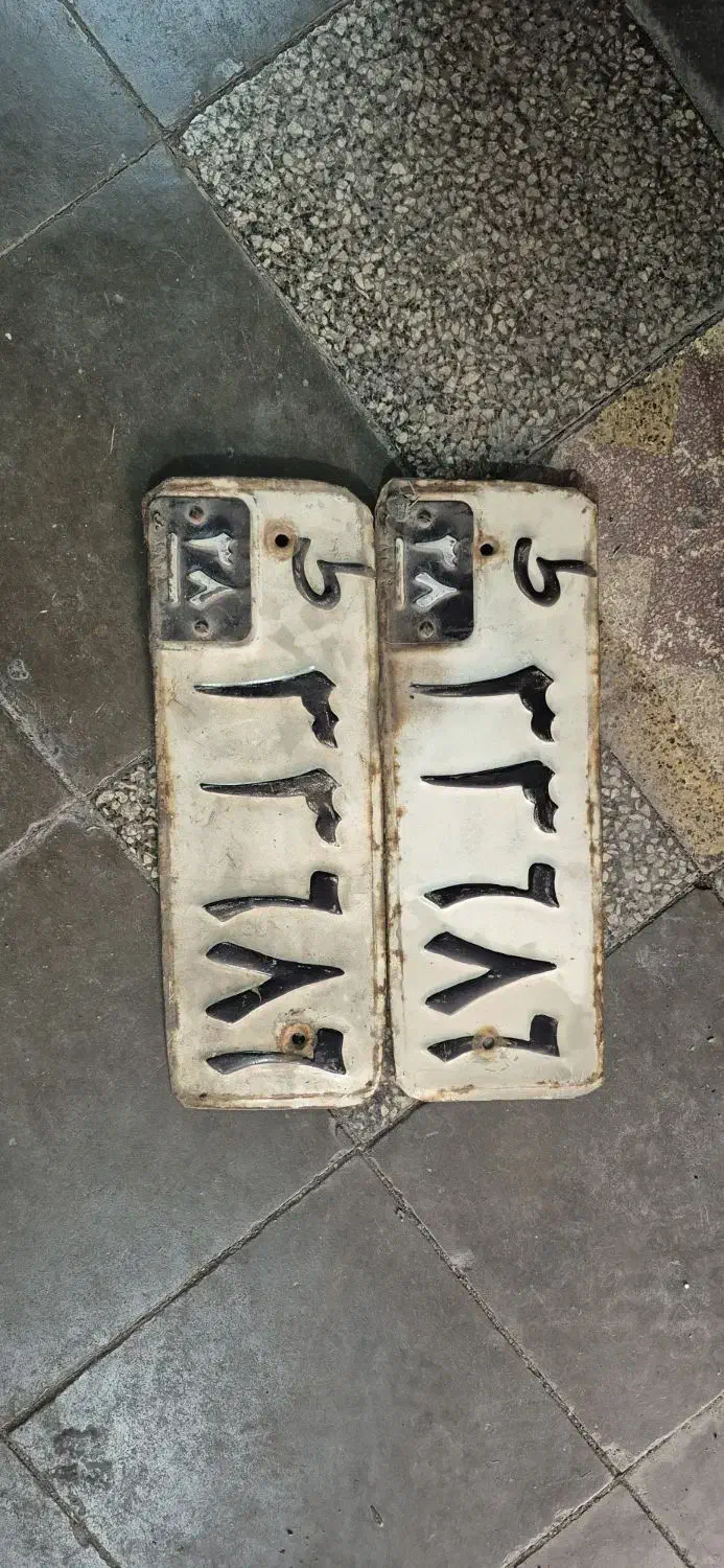 پلاک خودرو قدیمی عتیقه کلکسیونی|کلکسیون اشیاء عتیقه|تهران, بهار|دیوار